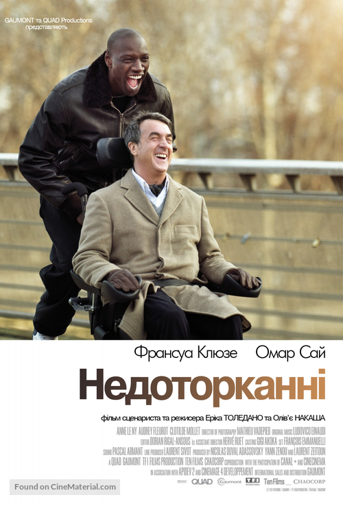 Intouchables - Ukrainian Movie Poster