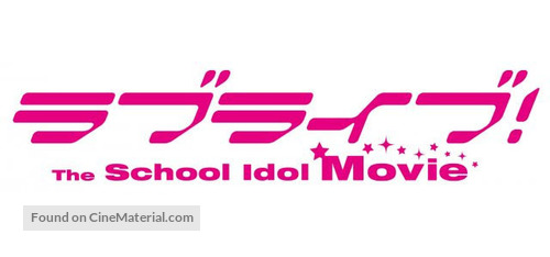 Love Live! The School Idol Movie - Japanese Logo