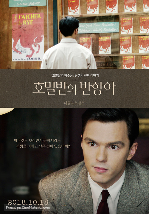 Rebel in the Rye - South Korean Movie Poster