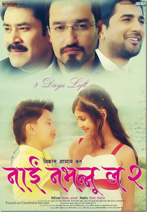 Nai Nabhannu La 2 - Indian Movie Poster