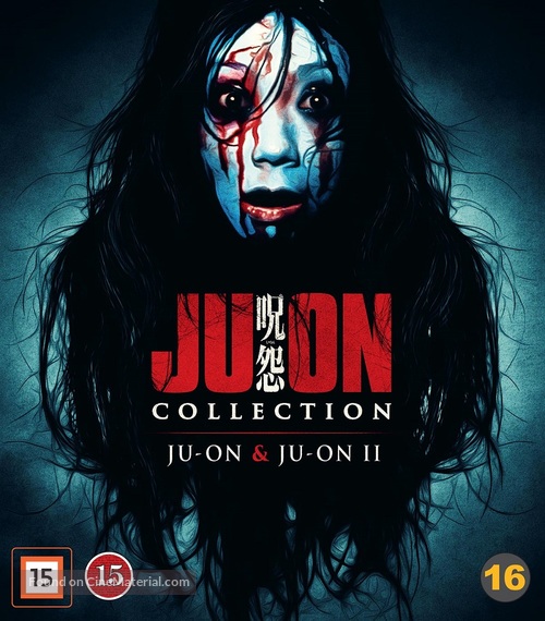 Ju-on: The Grudge - Danish Blu-Ray movie cover