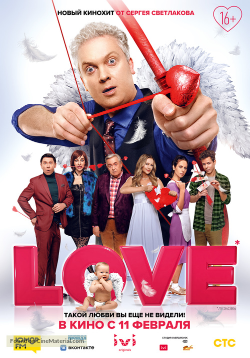 Love - Russian Movie Poster