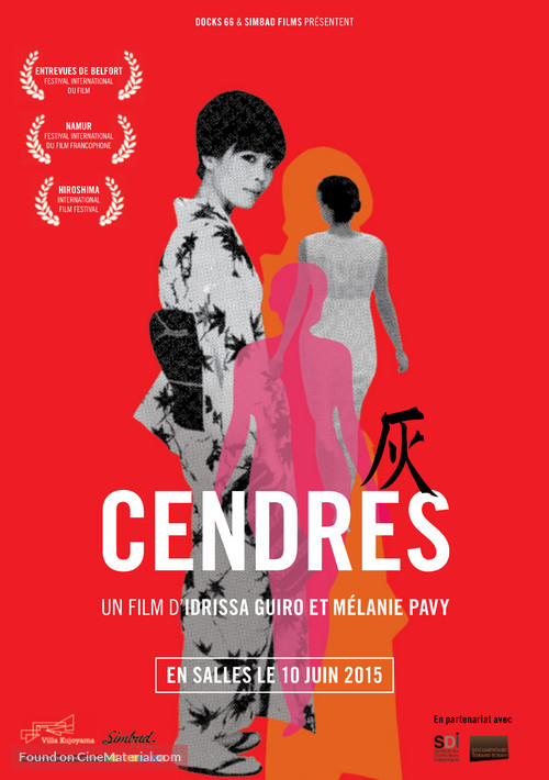 Cendres - French Movie Poster