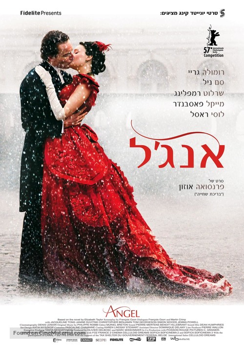 Angel - Israeli Movie Poster