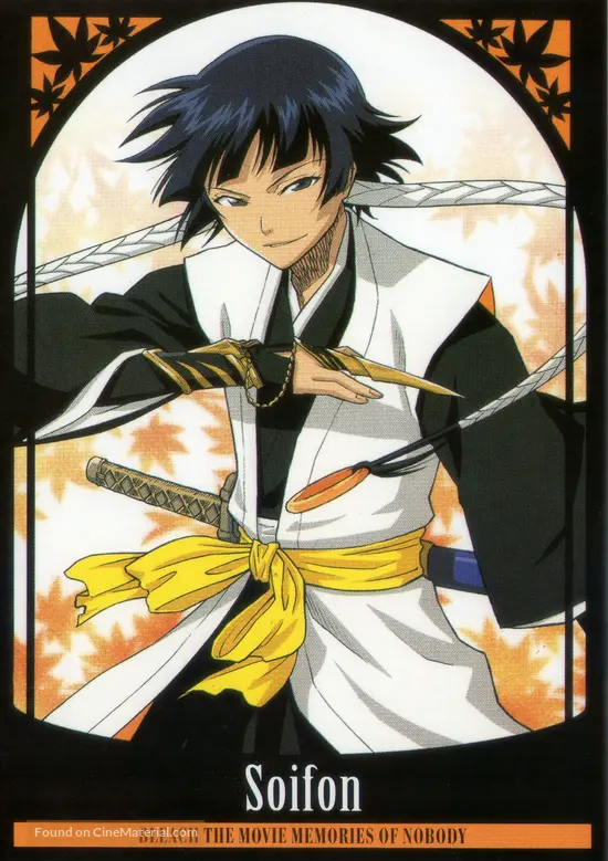 Bleach Memories Of Nobody 06 Japanese Movie Poster Bleach Memories Of Nobody 06 Japanese Movie Poster