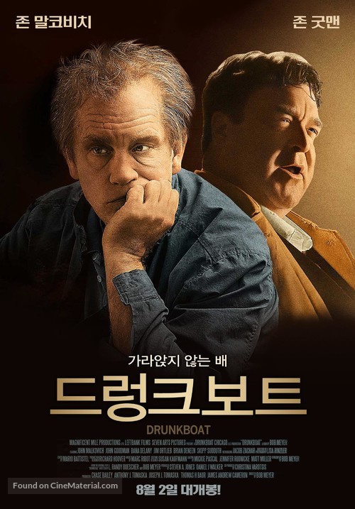 Drunkboat - South Korean Movie Poster