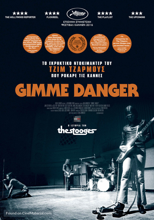Gimme Danger - Greek Movie Poster