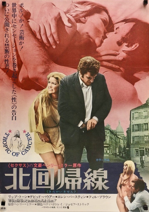 Tropic of Cancer - Japanese Movie Poster