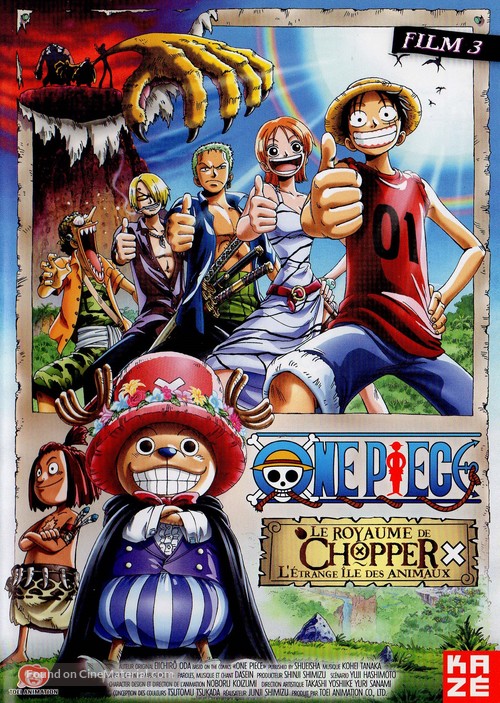 One piece: Chinjou shima no chopper oukoku - French Movie Cover