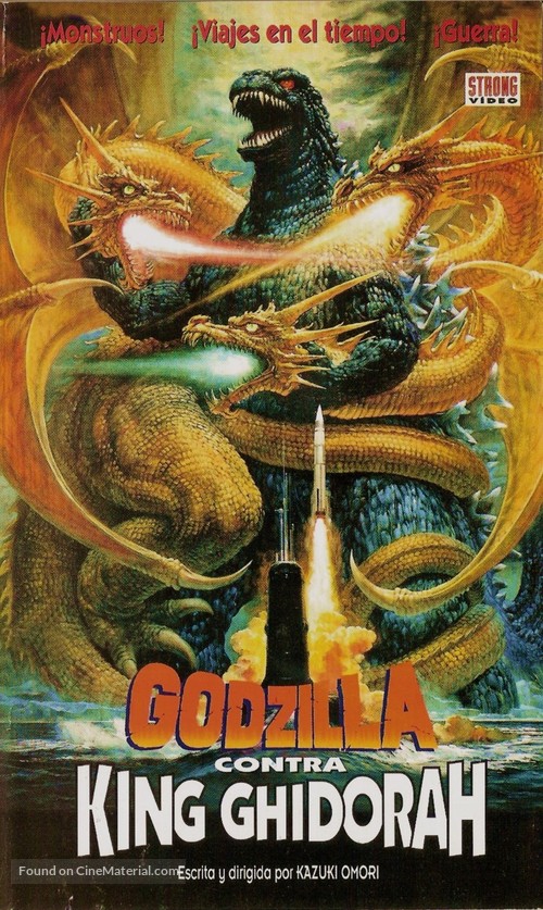 Gojira tai Kingu Gidor&acirc; - Spanish VHS movie cover