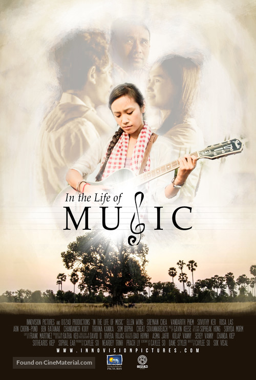 In the Life of Music - Movie Poster