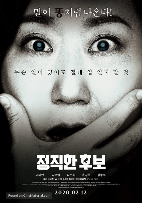 Honest Candidate - South Korean Movie Poster