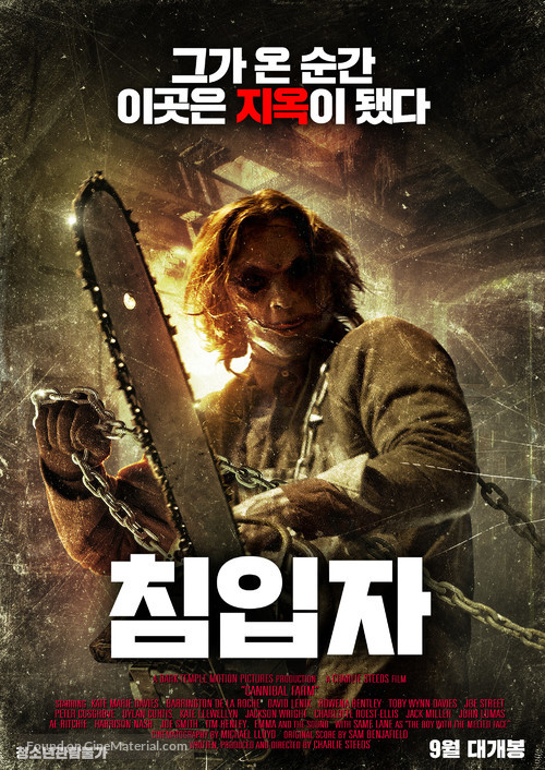 Escape from Cannibal Farm - South Korean Movie Poster