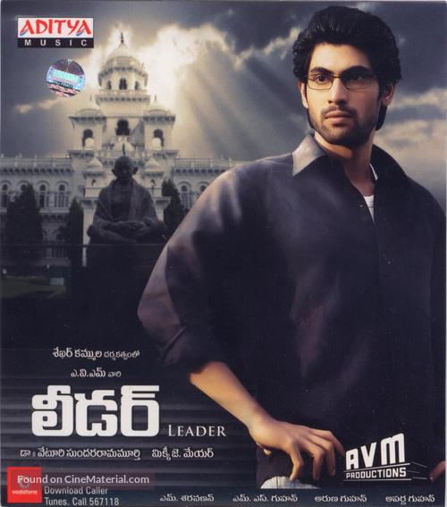 Leader - Indian Movie Cover
