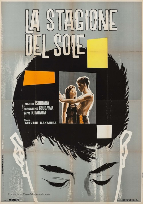 Kurutta kajitsu - Italian Movie Poster