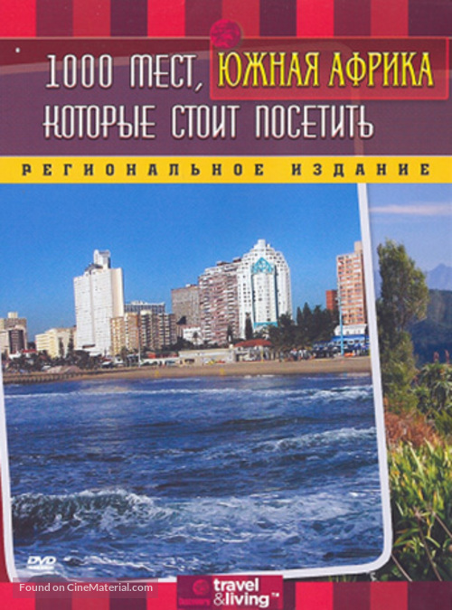 &quot;1,000 Places to See Before You Die&quot; - Russian DVD movie cover