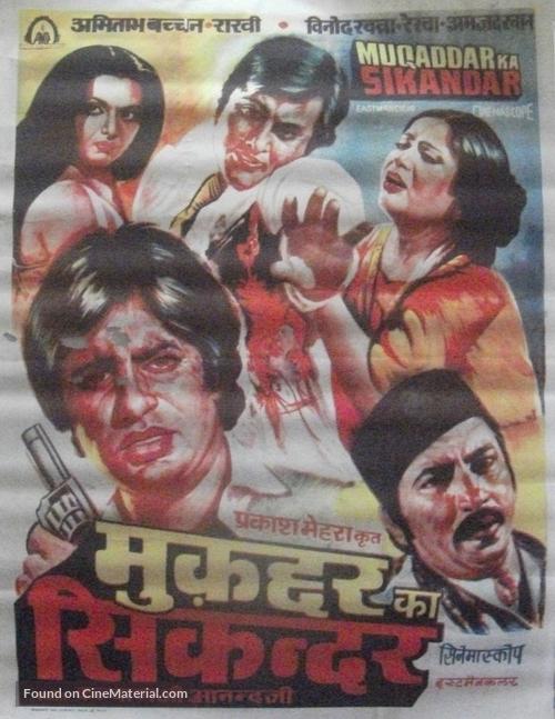 Muqaddar Ka Sikandar - Indian Movie Poster