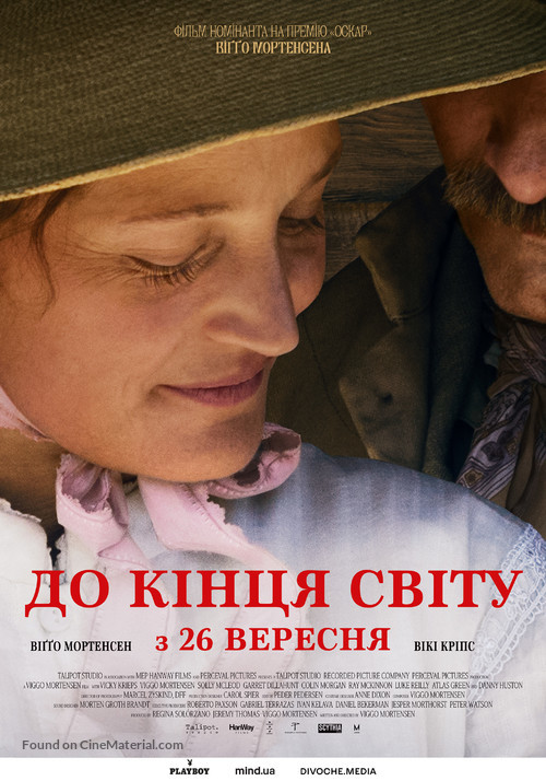 The Dead Don&#039;t Hurt - Ukrainian Movie Poster