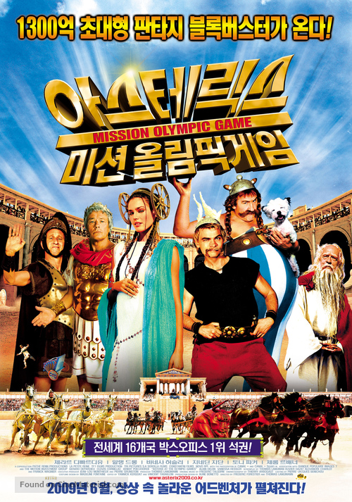 Ast&egrave;rix aux jeux olympiques - South Korean Movie Poster
