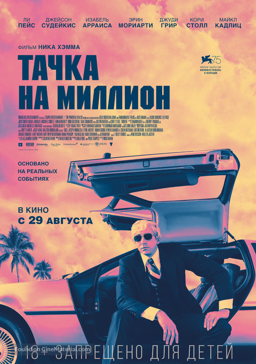 Driven - Russian Movie Poster