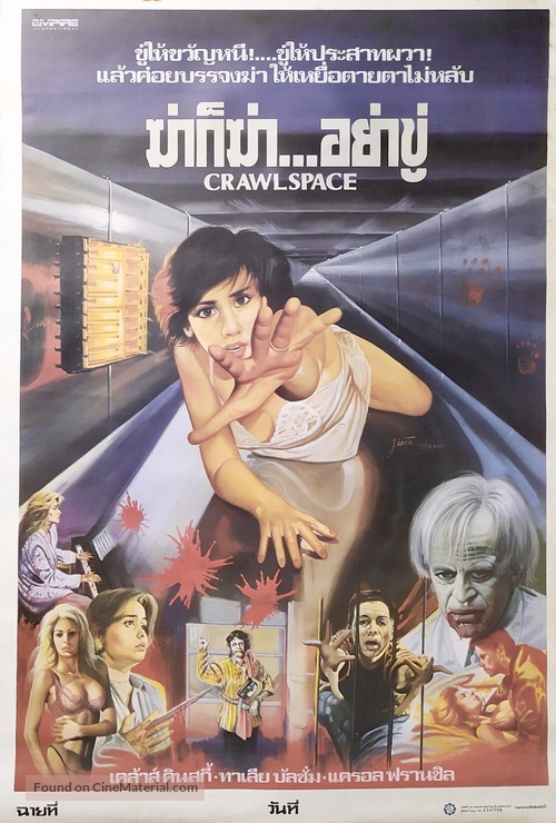 Crawlspace - Thai Movie Poster