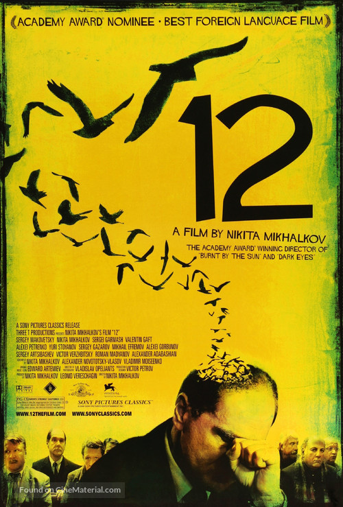 12 - Movie Poster