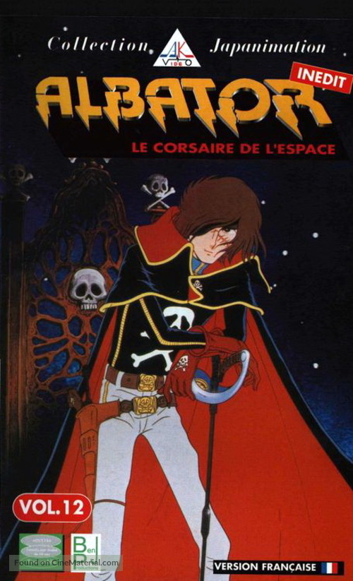 &quot;Uch&ucirc; kaizoku kyaputen H&acirc;rokku&quot; - French VHS movie cover