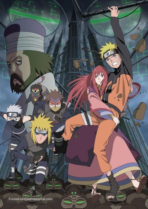 Gekijouban Naruto Shippuuden: Za rosuto taw&acirc; - Japanese Key art