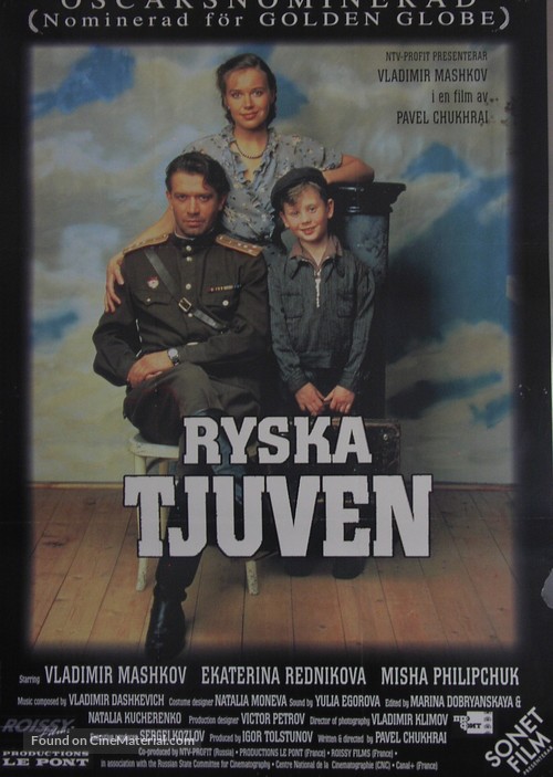 Vor - Swedish Movie Poster