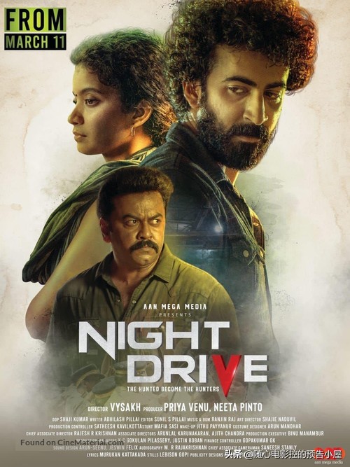 Night Drive - Indian Movie Poster
