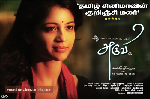 Aruvi - Indian Movie Poster