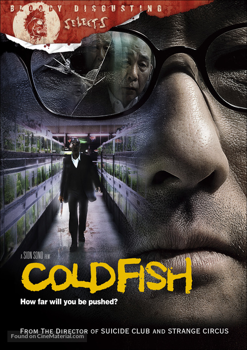 Cold Fish - DVD movie cover