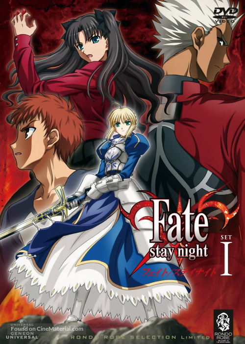 &quot;Fate/Stay Night&quot; - DVD movie cover