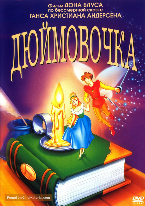 Thumbelina - Russian DVD movie cover