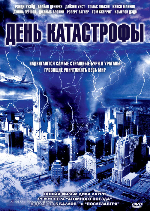 Category 6: Day of Destruction - Russian Movie Cover