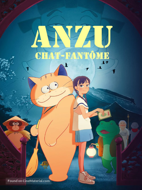 Ghost Cat Anzu - French poster