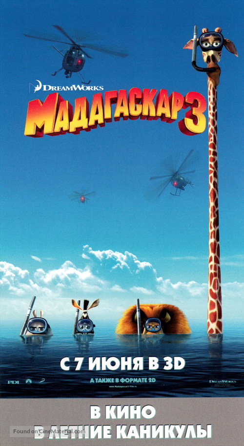Madagascar 3: Europe&#039;s Most Wanted - Russian Movie Poster