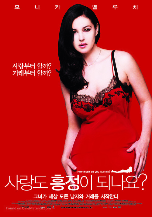 Combien tu m&#039;aimes? - South Korean Movie Poster