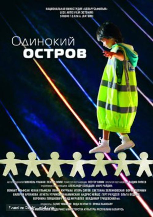 Odinokiy ostrov - Belorussian Movie Poster