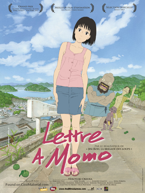 Momo e no tegami - French Movie Poster