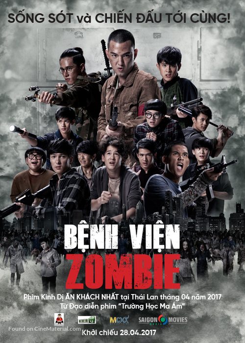 Kud Krachak Krien - Vietnamese Movie Poster