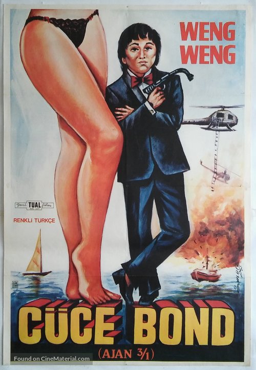 For Y&#039;ur Height Only - Turkish Movie Poster