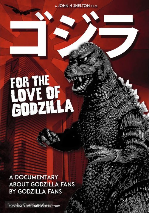 For the Love of Godzilla - British Movie Poster