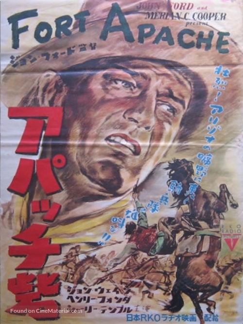 Fort Apache - Japanese Movie Poster