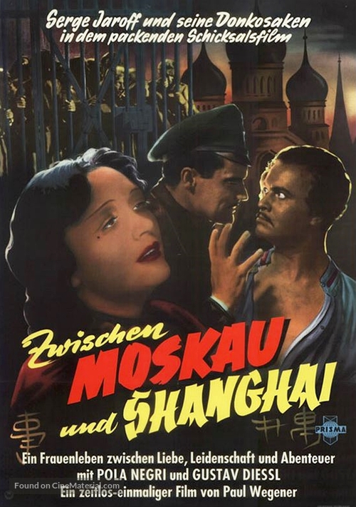 Weg nach Shanghai, Der - German Movie Poster