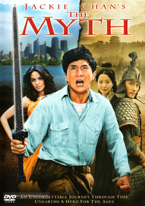 Shen hua - Movie Cover