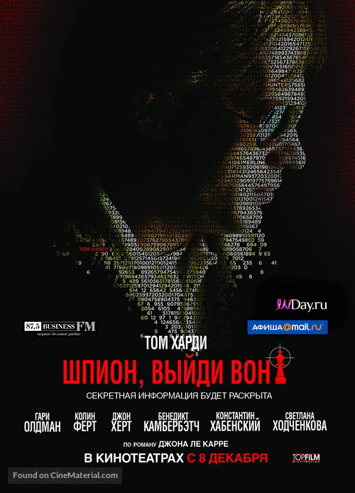 Tinker Tailor Soldier Spy - Russian Movie Poster