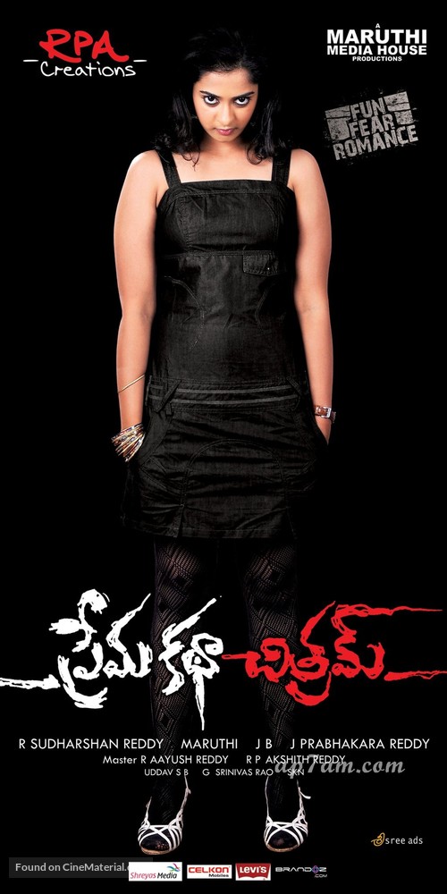 Prema Katha Chitram - Indian Movie Poster