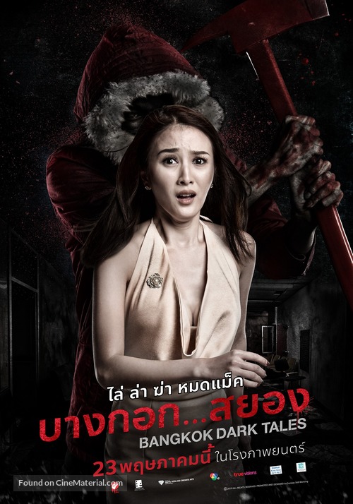 Bangkok Dark Tales - Thai Movie Poster