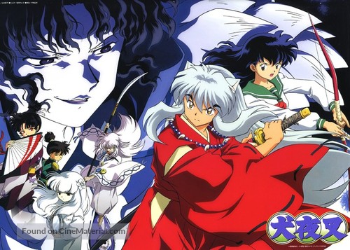 &quot;Inuyasha&quot; - Japanese Movie Poster